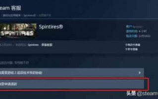 steam如何隐藏游戏不给好友查看？