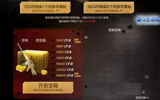 cf玩偶宝箱概率，cf英雄级玩偶宝箱