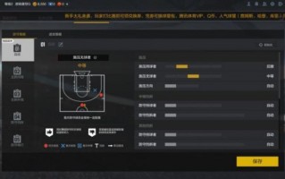 nba2K12键盘操作如何设置？