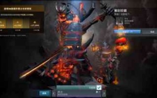 《DOTA2》烬火英雄激活码怎么用