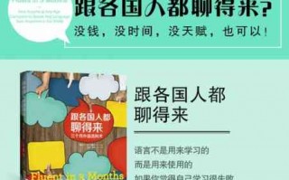 绝非天赋pdf，绝非天赋思维导图