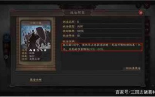 三国志战略版横扫千军和落风？