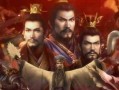 《三国志13》三顾茅庐剧本战报