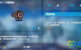 崩坏3武器大全，崩坏3武器大全图