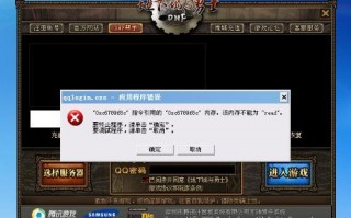 dnf登陆不上去，dnf登陆不上去怎么回事