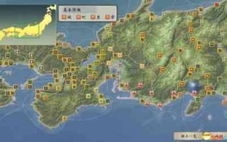 太阁立志传4 技巧攻略