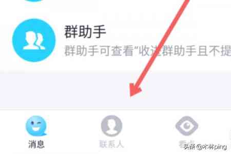 QQ群互动标识怎么开启？