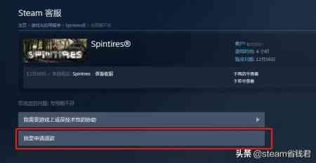 steam如何隐藏游戏不给好友查看？