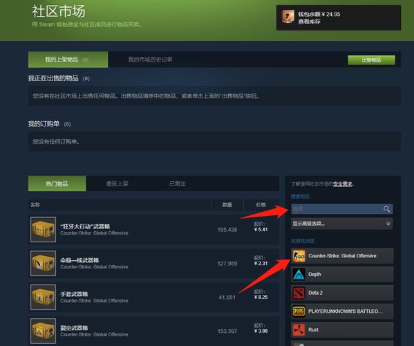 steam上CS怎么选择国服？