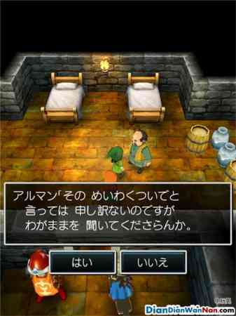 3dsdq7攻略，3ds dq3