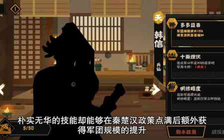 无悔华夏攻略大全一览 新手快速入门攻略汇总