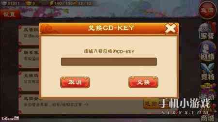 兑换怎么操作cdkey兑换步骤攻略？