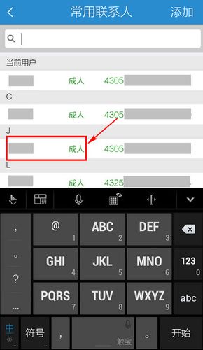 手机修改位置信息，手机如何修改位置信息