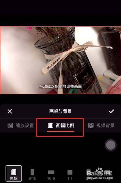 快影怎么打码，快影怎么打码赛克