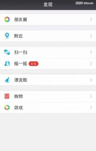 微信红包攻略，微信红包方便