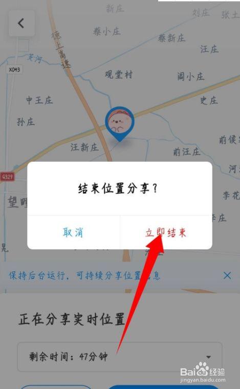 腾讯地图修改，腾讯地图修改位置