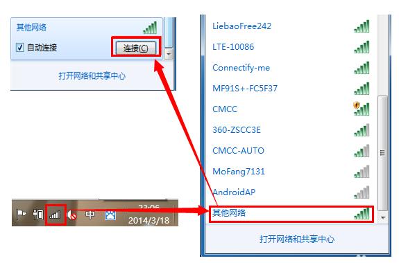 手机如何隐藏网络，手机如何隐藏网络不被别人搜到