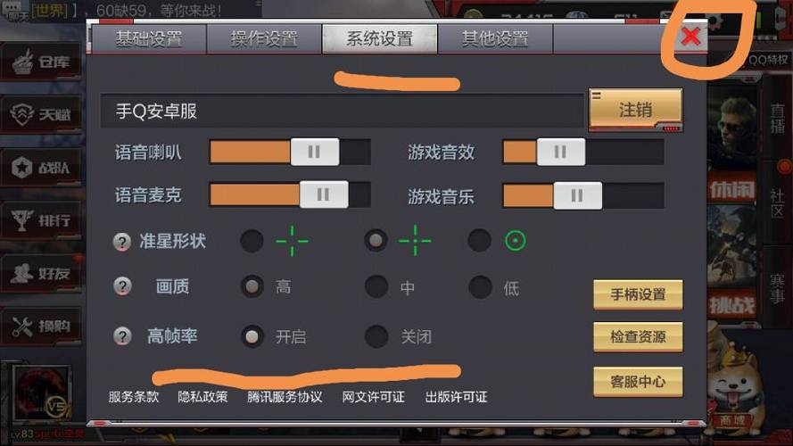 cf怎么查看帧率，cf怎么看帧数