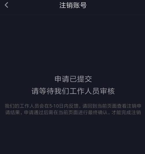 抖音修改号码，抖音修改号码和名称还能找到吗