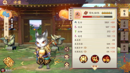 斗战神牛魔用什么武器（斗战神牛魔带什么宠物）